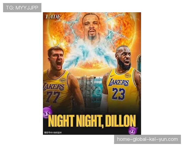 狄龙布鲁克斯与詹姆斯激烈对抗 裁判观看回放后维持普通犯规判罚